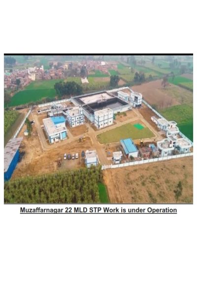 Muzaffarnagar 22 MLD STP